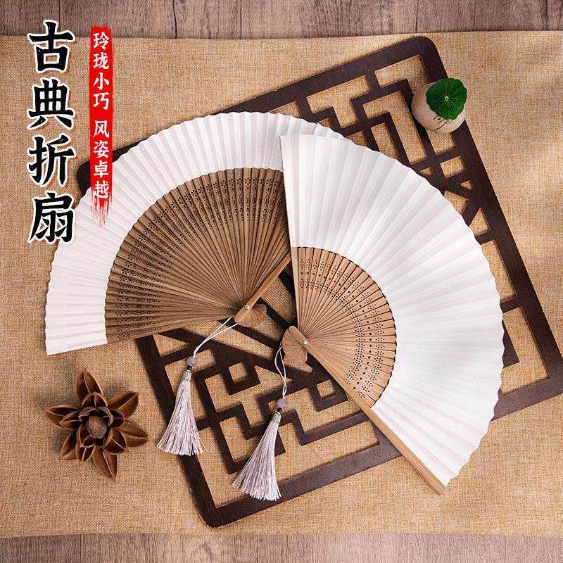 古典扇素面白纸扇工艺折扇题字绘画空白扇双面工艺扇古风汉服