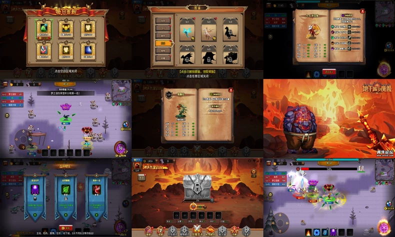 地下城与魔兽-爱玩