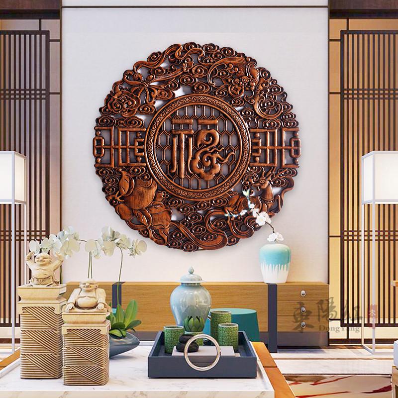挂件定制背景东阳福字装饰画圆形玄关木雕香樟壁饰墙实木雕刻客厅图片