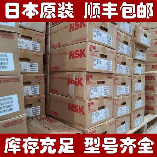 NSK高速轴承 6216ZZ 6216DDU 6216VV 6216Z 6216DU 6216V 6216CM
