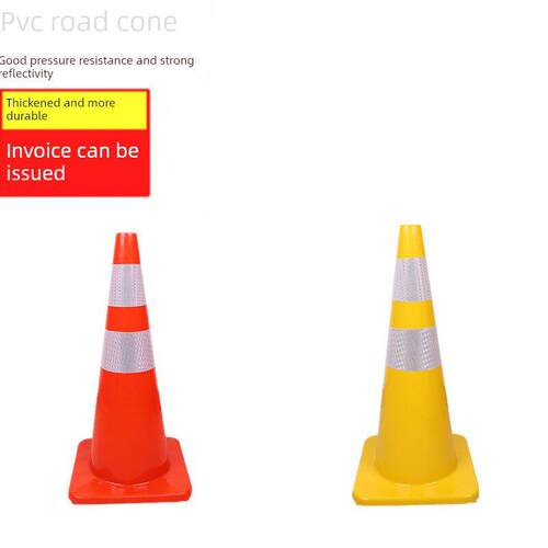 PVC圆锥交通警示锥玩具三角锥道具蓝白红黄色PVC路锥7090cm提环