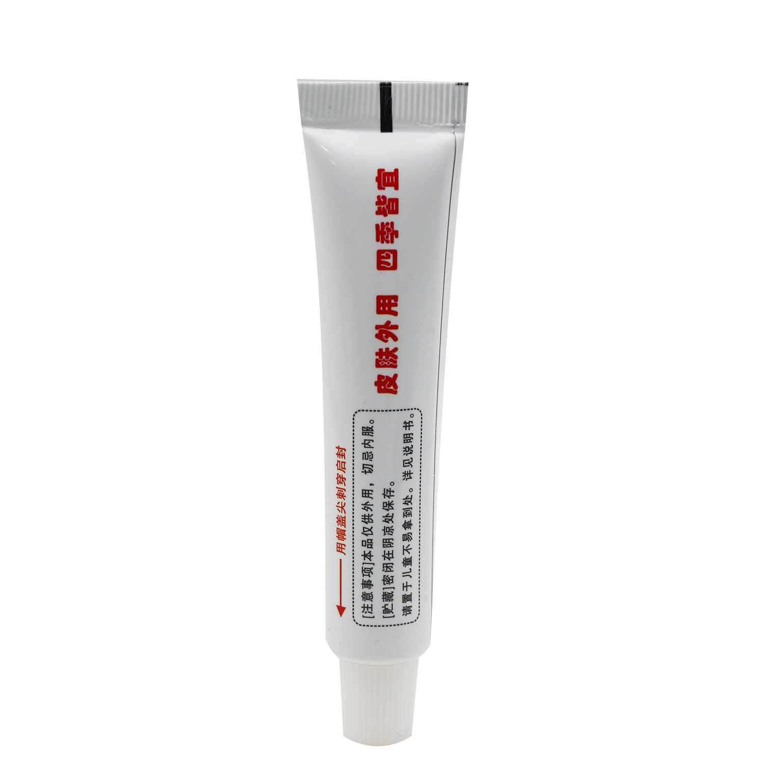 正品草根大夫大佛医草本乳膏皮肤大佛医外用软膏大腿内侧新货包邮,保健用品,皮肤消毒护理（消）,淘宝优惠券,粉丝福利购,淘宝优惠卷