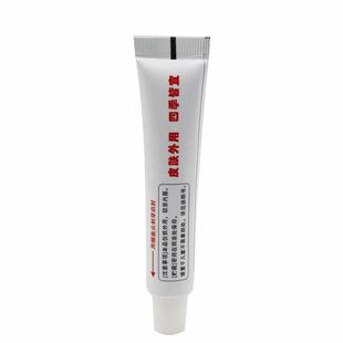 正品草根大夫大佛医草本乳膏皮肤大佛医外用软膏大腿内侧新货包邮