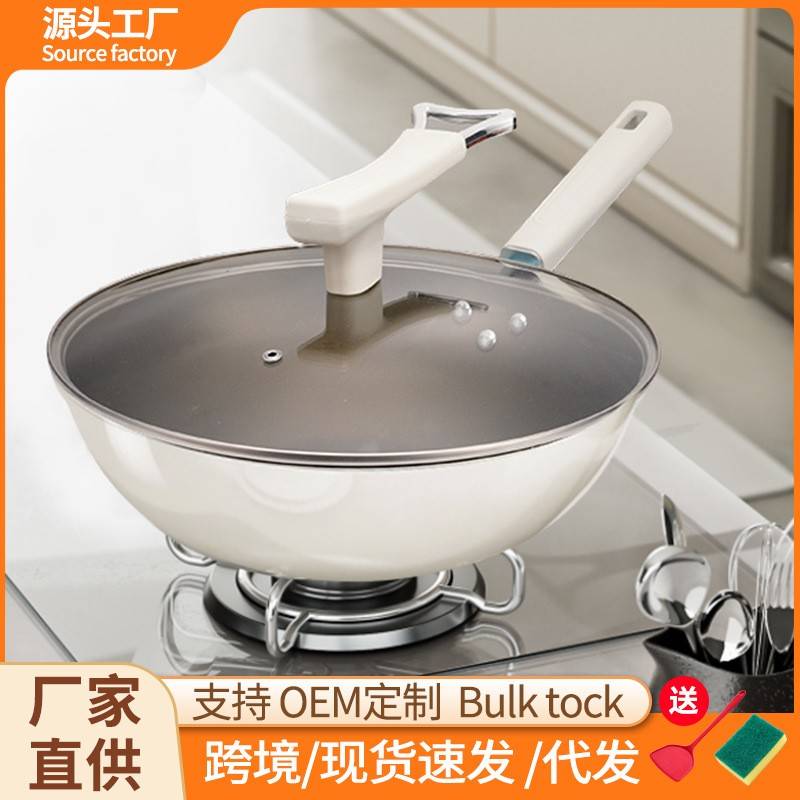 工厂直供钛陶瓷炒锅不粘锅 0氟健康家用平底炒菜不沾锅燃气灶通用