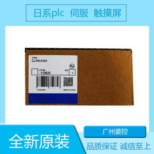 cqm1h-cpu51 报价CJ1W-II101 CJ1W-ID212 CJ1W-ID261
