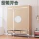 简易衣柜现代简约布艺衣柜钢管加粗加固经济型出租房用收纳挂珩铭