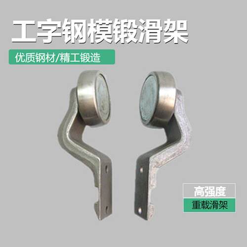 厂家现货供应XT100型悬挂输送线吊轮空载滑轮458模锻负载轴承滑架