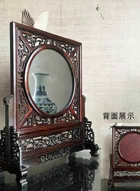 红木漆器镜框鸡翅木台屏屏风插屏镜子实木装饰摆件装裱字画框架