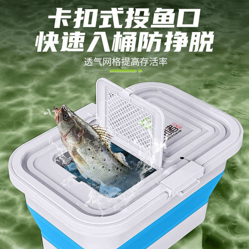 小凤仙溪流活鱼桶多功能可折叠钓鱼桶一体成型活鱼箱打水桶可充氧
