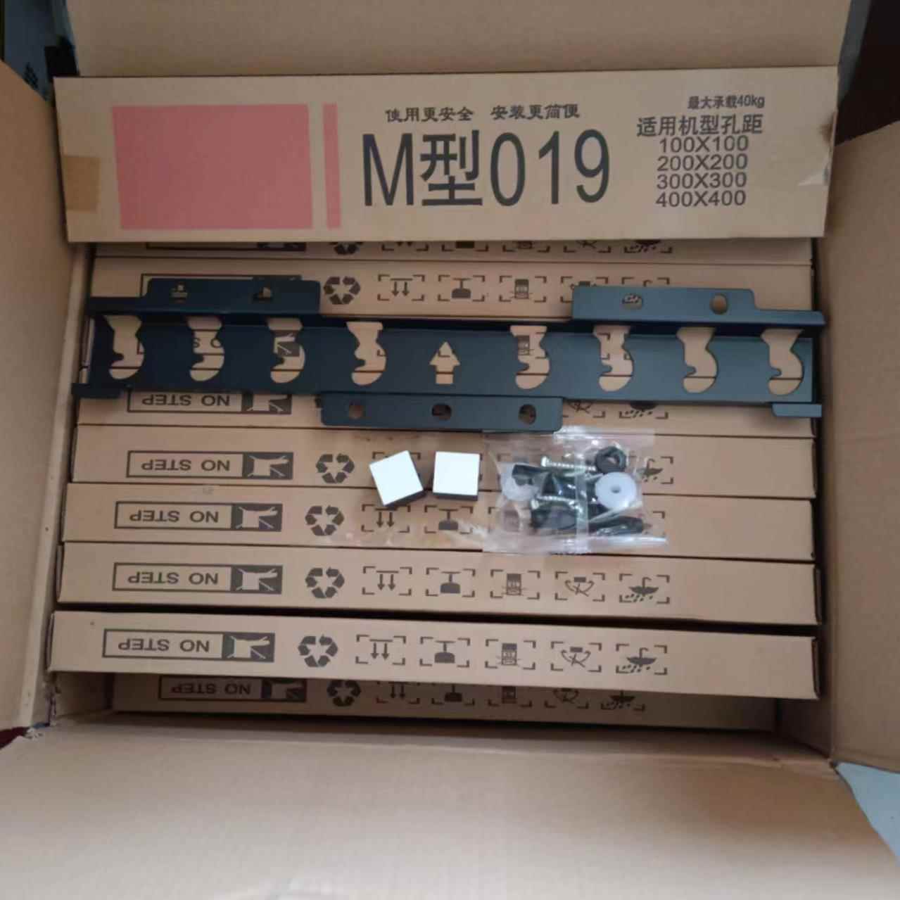加厚26-65寸通用电视机挂架M型018/ 019显示器支架壁挂墙架WHL02