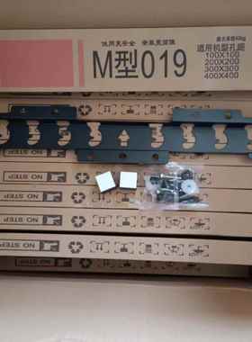 加厚26-65寸通用电视机挂架M型018/ 019显示器支架壁挂墙架WHL02