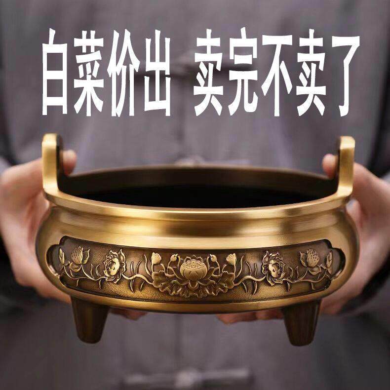 纯黄铜香炉特大号三足招财供奉香薰炉家居办公高档供佛摆件线香