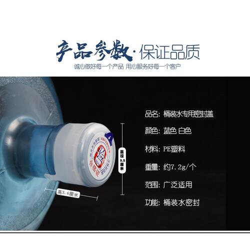 纯性净水桶子COH桶装水桶瓶盖子一次盖桶盖大桶桶密盖封盖1000个