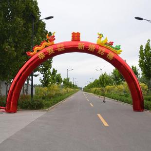 婚庆加厚红金龙凤万福金龙凤充气彩虹门气拱门开业活动8m10米拱门