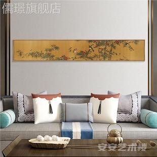 网红林卷鸟图挂画横花版客窄长宋代美学茶中古风新式厅装中饰椿画
