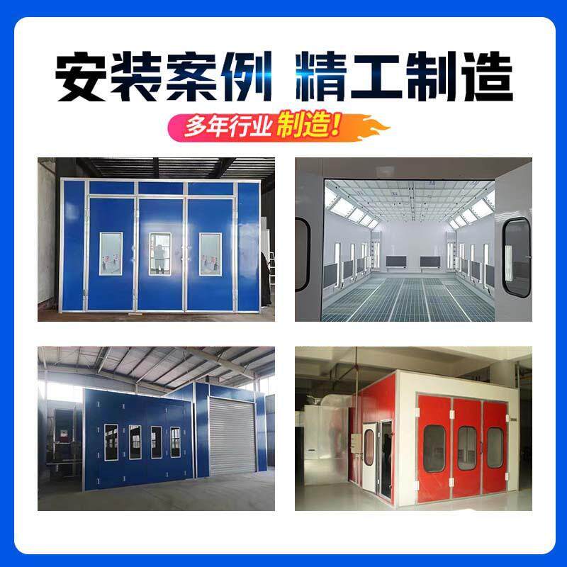 汽车烤漆房环保型无尘家具喷漆房喷涂流水线烤房设备智能环保