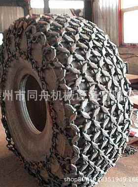 加密加厚保护链2.造5-235轮胎保护链防滑3PVM050360装载机锻50kg