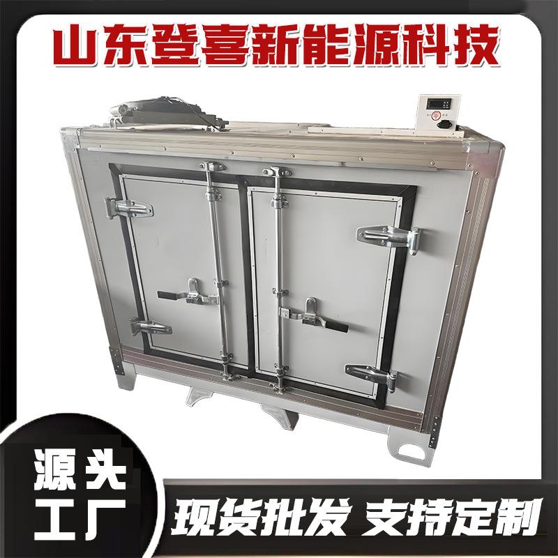 移动啤酒箱/车载小型制冷机组/保温车厢/48伏冷藏机组
