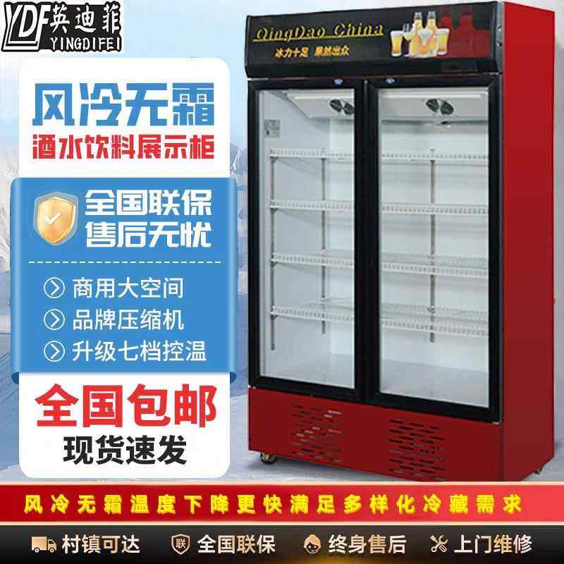 超市便利店展示柜蔬菜啤酒饮料保鲜柜单双三门玻璃展示柜