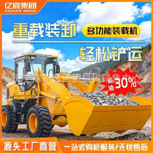 工程工地装卸20铲车加长臂装粮农用小铲车举升高度4.5m装载机