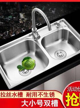 不锈钢洗碗池一体加厚拉丝洗碗池水盆套餐家用厨房水槽双槽洗菜盆