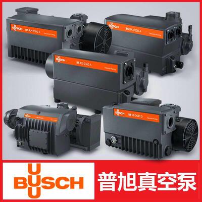 供应BUSCH德国普旭真空泵RA063F/100F RD0200A/0360A/0240A旋片泵