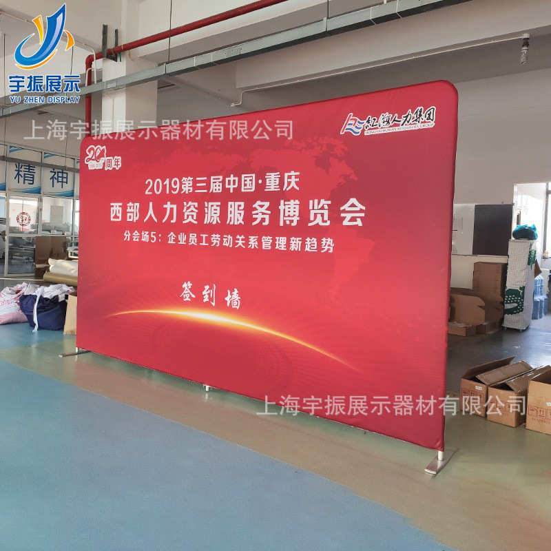 快幕秀展架展会活动折叠便携拉网展架签名签到墙设计铝合金背景板