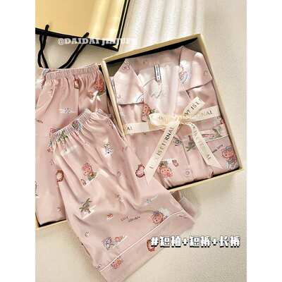 hellokitty卡通冰丝睡衣三件套女夏季薄款短袖短裤长裤夏天家居服