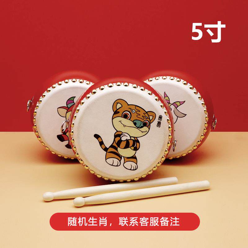 高档儿园打击乐器羊童皮堂鼓幼5寸生肖牛皮鼓儿玩具6鼓小鼓寸腰鼓