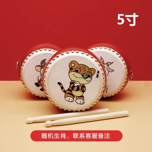 高档儿园打击乐器羊童皮堂鼓幼5寸生肖牛皮鼓儿玩具6鼓小鼓寸腰鼓