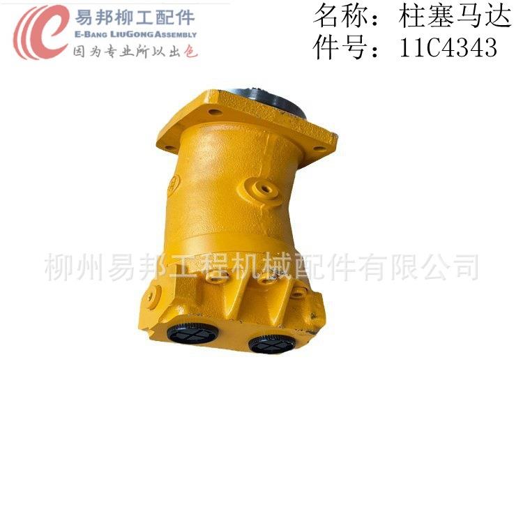 柳工LTC250V5原厂8吨-75吨汽车起重机回转总成专用柱塞马达