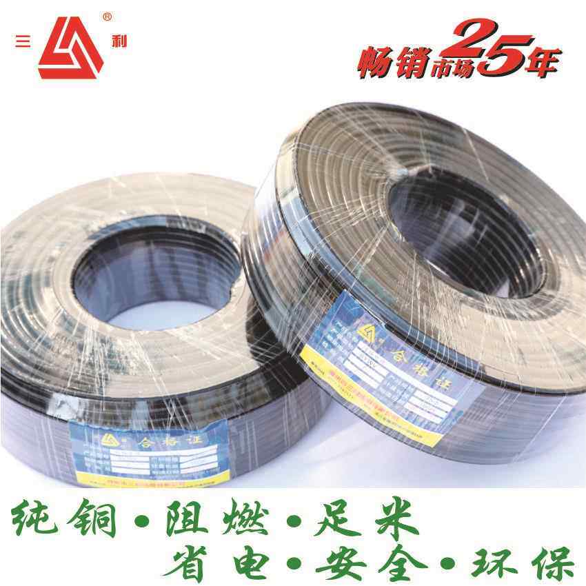 直销纯铜家装有线电视线SYWV75-5视频线闭路线同轴电缆