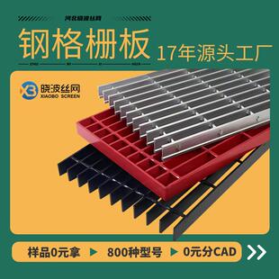 2现货物流平台钢格栅仓库用承重型钢格板过车沟盖板 WA404