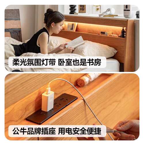 北欧实木床樱桃木小户型1.5m家用日式1.8m主卧储物双人床