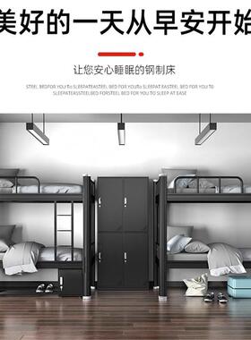 上下铺铁床床双学层床成人床生低床铁艺员509工宿舍床单高人床铁