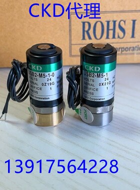 CKD电磁阀USB2-M5-1/2-0-DC24V USG2-M5-1/2-0-DC24V DC12V