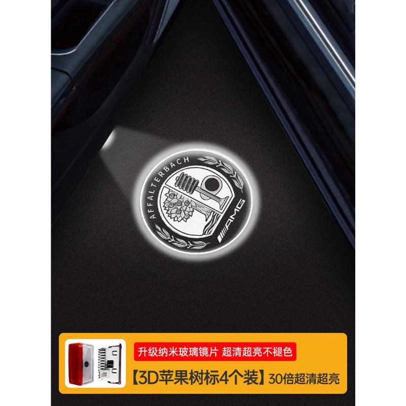级迎宾glce300l灯车门于cc200lc260le改装氛围灯镭射级/适用/奔驰