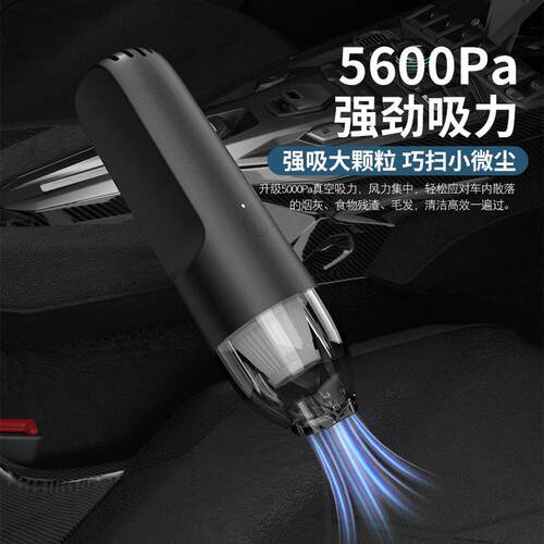 便携式手持车载吸尘器无线充电汽车家用大功率车用无线便携车内
