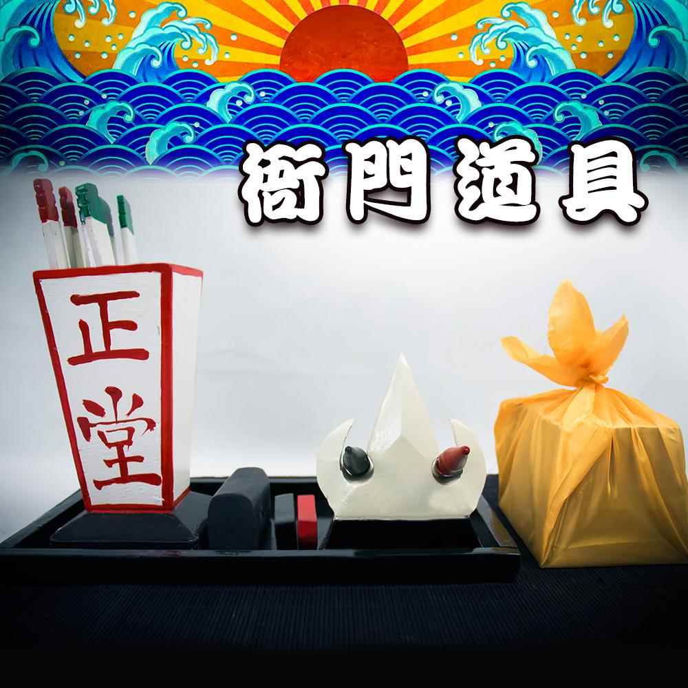 影视戏剧舞台表演出古代衙门正堂道具惊堂木文房四宝官印令牌套装