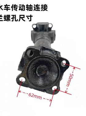 洒水车伸取EKJ力器连接水泵轴传动总成万向法节可缩式联轴器配件