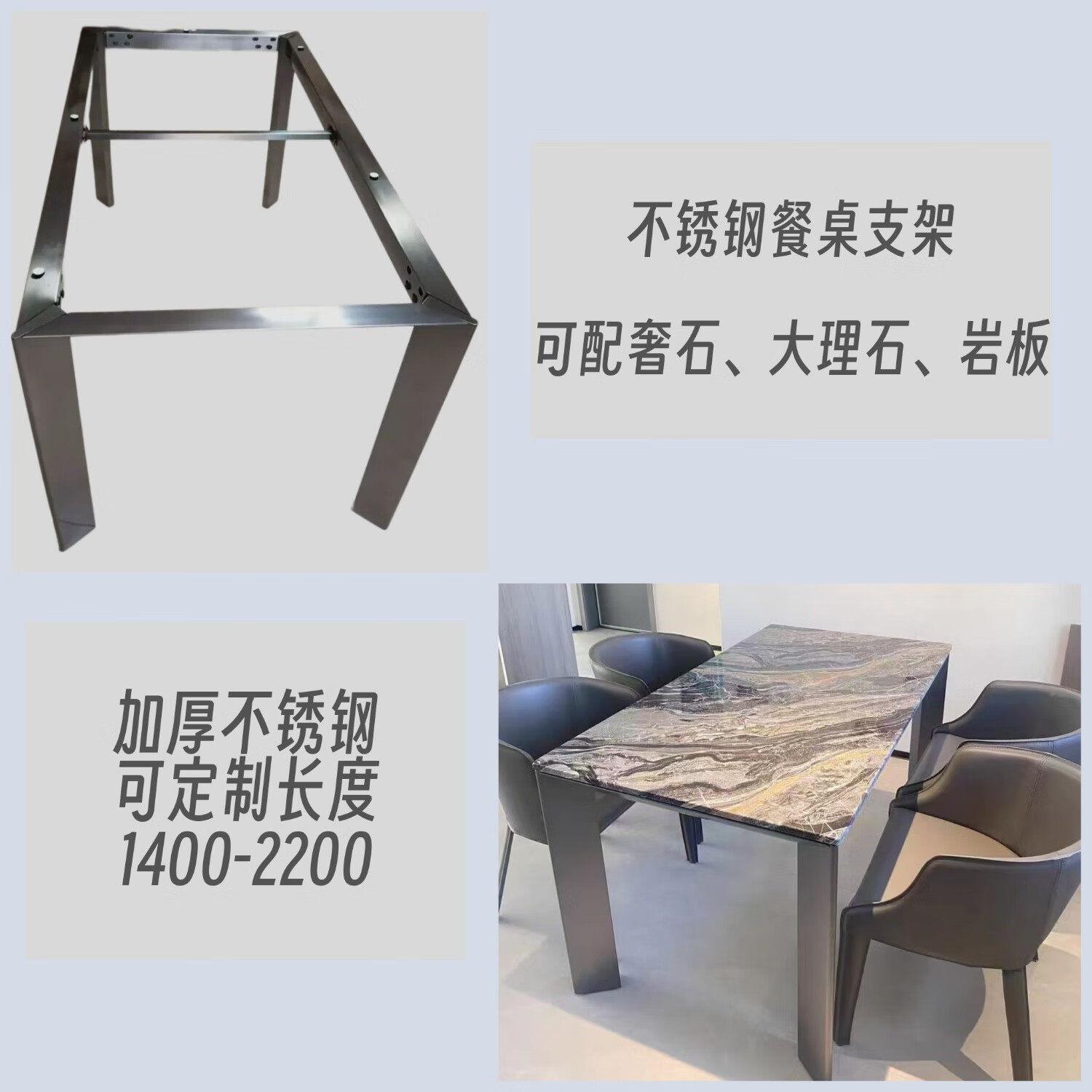 不锈钢大理石底座岩板桌架极简枪灰桌脚长桌麻花脚艺酒店会所台脚