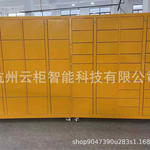 杭州智能工具柜RFID识别工具柜工具车借还工具钥匙柜警备柜员工柜