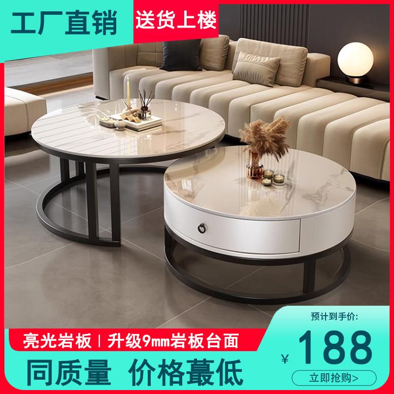 岩板茶几客厅家用轻奢现代简约2026新款圆形网红玻璃大理石茶几桌