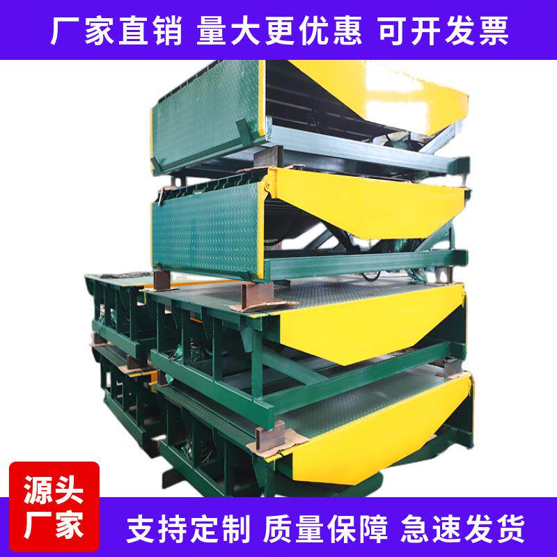 佛山伸缩式登车桥立式登车桥台边式登车桥机械弹簧式登车桥