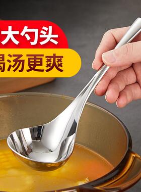 粥喝汤分家用小勺子汤勺不锈钢勺大号加厚长柄分ki9s304汤勺盛汤