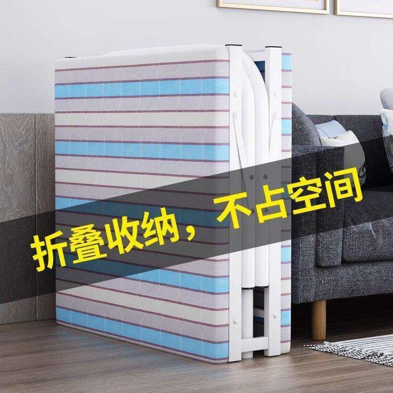 折叠床单人办公室午睡神器宿舍午休小床家用简易床出租屋成人铁床