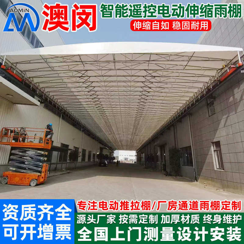 厂房通道推拉雨蓬大型活动移动推拉棚户外悬空活动蓬电动移动雨棚