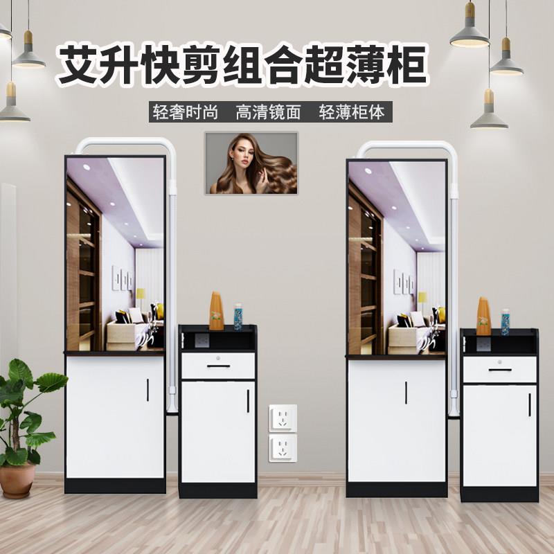 快剪设备组合柜 理髲速剪柜台 快剪镜台 剪发柜 快剪理髲店设备全