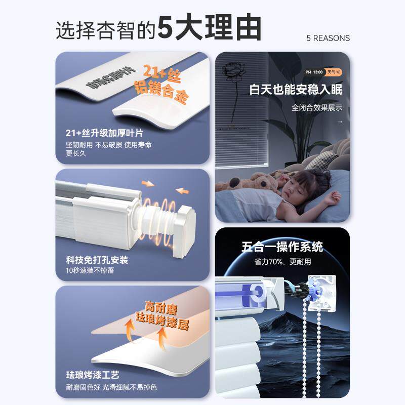 免打孔印花百叶窗厨房窗户遮帘全遮光帘576防卷油挡水升降家用安