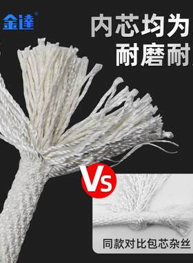 耐磨操作工传递供应作工具电线杆电力绳吊绳吊装铁塔施工绳柔软绳